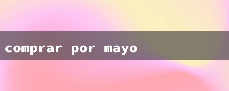 comprar por mayoreo（Wholesale Buying on Amazon）