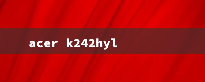 acer k242hyl（acer k242hyl specs）