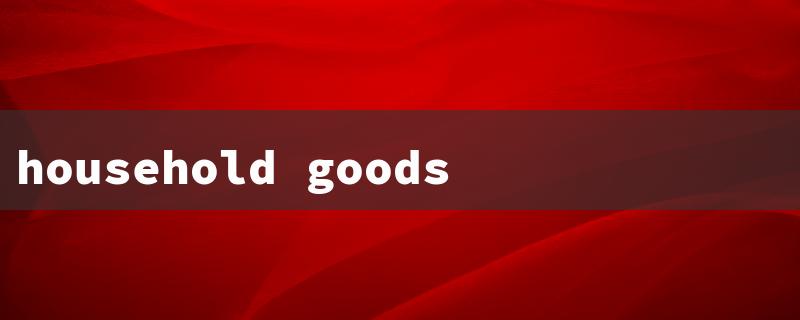 household goods wholesaler（Local Home Wholesalers）