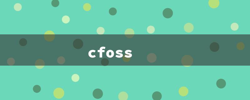 cfoss（cfosspeed driver）