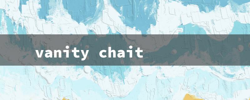 vanity chait（Vanity Chair: Title Word Requirements）