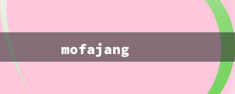 mofajang（Mofajang Hair Dye）