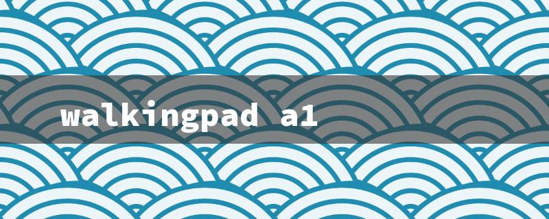 walkingpad a1（walkingpad a1）