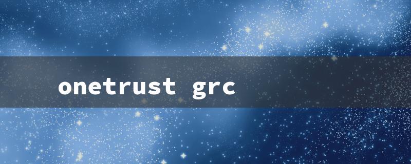 onetrust grc（Onetrust GRC Cert）