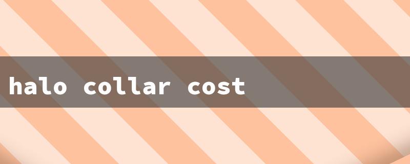 halo collar cost（Halo Collar: Monthly Cost）