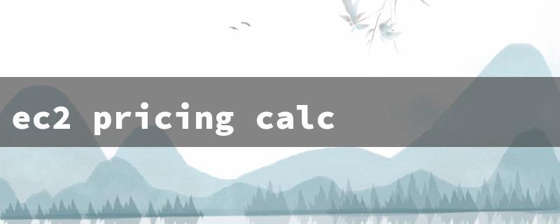 ec2 pricing calculator（AWS Pricing API: 15 Char Limit for Headlines）