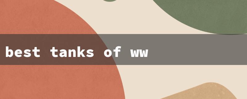 best tanks of ww2