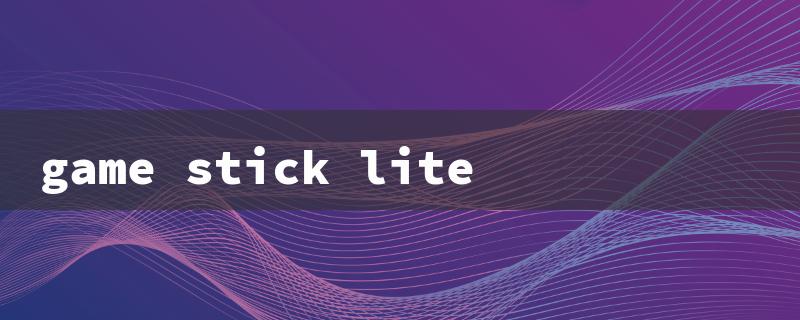 game stick lite（Game Stick Lite）