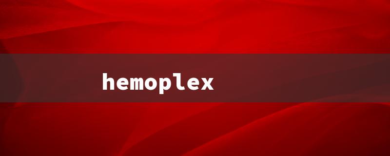 hemoplex（Hemoplex Iron: Title Word Requirements）