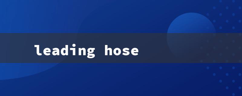 leading hose