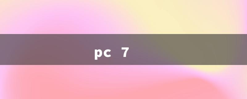 pc 7