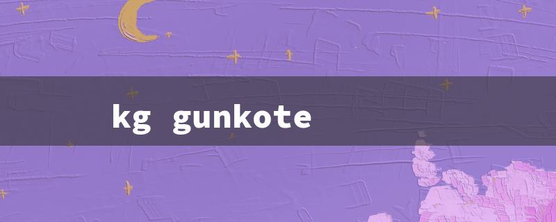 kg gunkote（Gunkote Color Options）