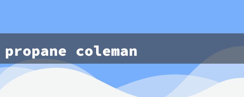 propane coleman lantern（Propane Lantern Parts）