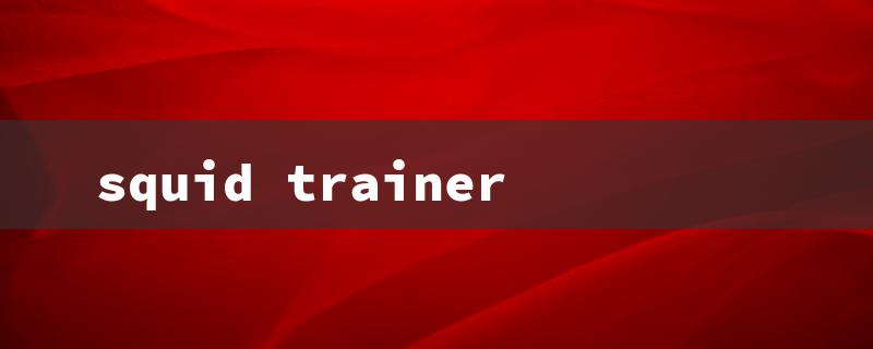 squid trainer（Squid Trainer v4）