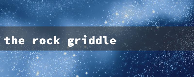 the rock griddle（The Rock Griddle Clean）