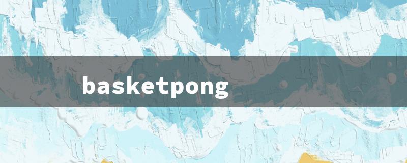 basketpong（Basketpong Rules）