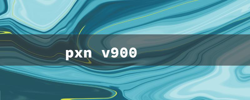 pxn v900（pxn v900 price in pakistan can be shortened to pxn v900 price PK）