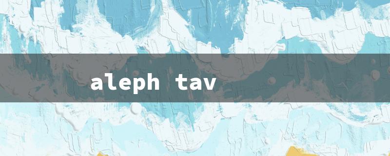 aleph tav