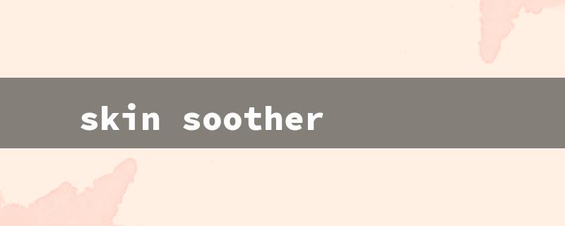 skin soother（Dog Skin Balm）