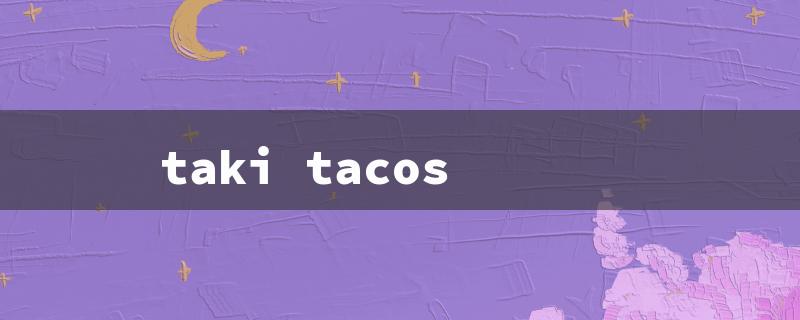 taki tacos（Delicious Tacos）