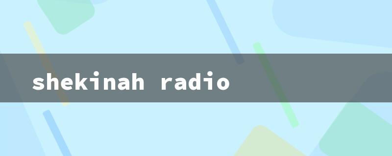 shekinah radio（Shekinah Radio 4 Sale）