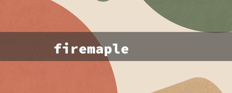 firemaple（Firemaple Reviews）