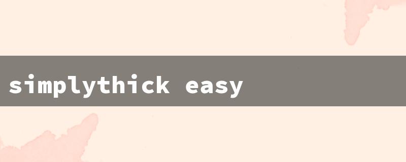 simplythick easy mix（SimplyThick Gel Thickener）