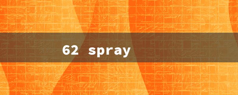 62 spray（The title should be concise and within 15 English characters.）