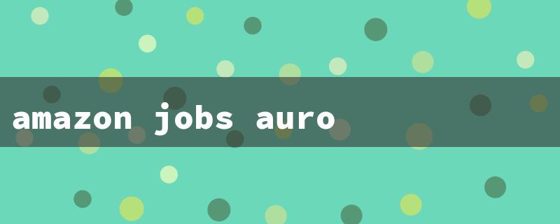 amazon jobs aurora co（Amazon Jobs Aurora PT）