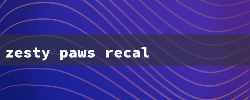 zesty paws recall（Salmon Oil Recall）