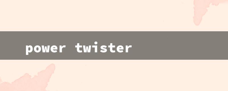 power twister（Power Twister Bar）