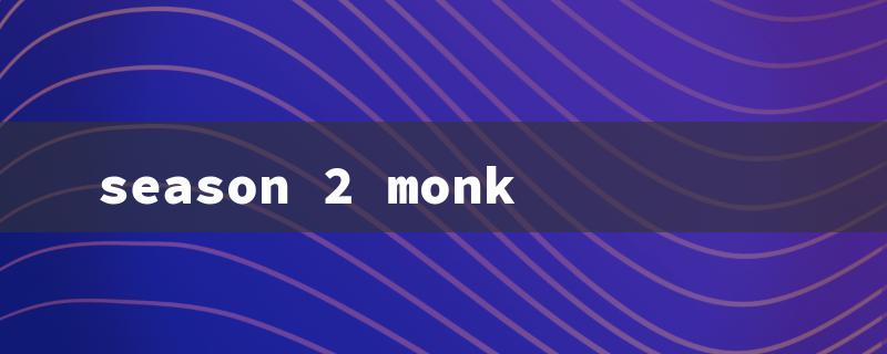 season 2 monk（Monkie Kid Season 2）