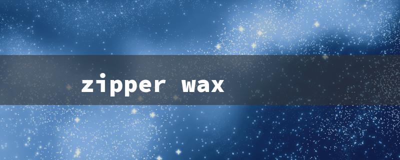 zipper wax（Zipper Wax Stick - Title Requirement）