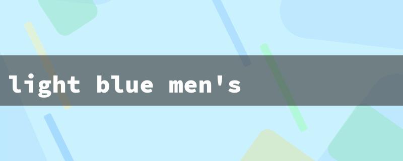 light blue men's cologne（Blue Men's Cologne）