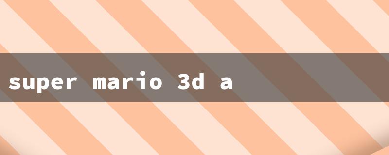 super mario 3d all stars digital code