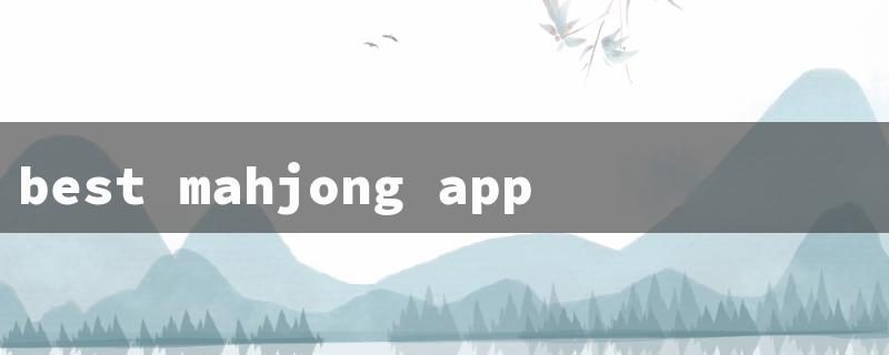 best mahjong app（Beginner's Mahjong App）