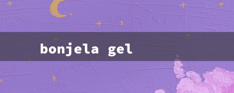 bonjela gel（Bonjela Gel: Uses）