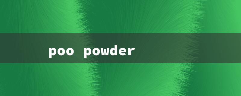 poo powder（Poo Powder Aus）