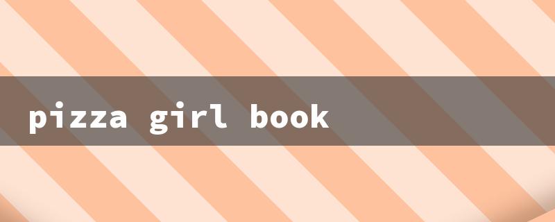 pizza girl book（Pizza Girl Summary）