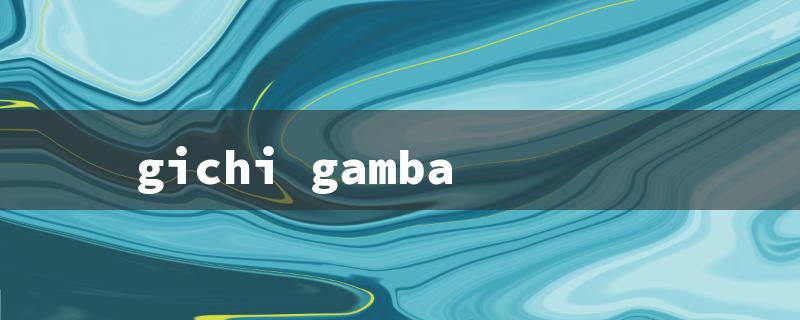 gichi gamba