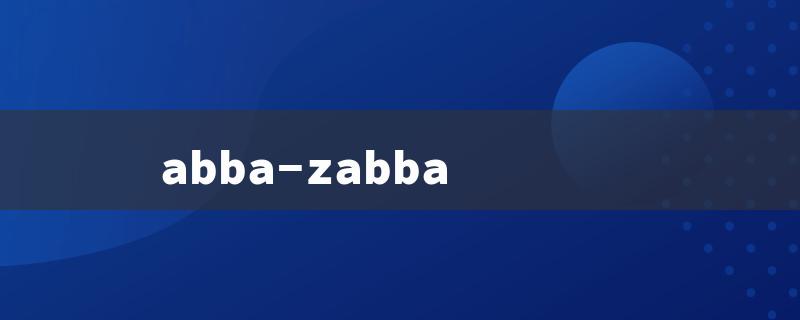 abba-zabba（Abba Zabba Half Baked）