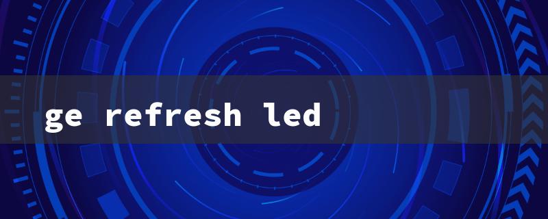 ge refresh led（GE Refresh LED 500 Lumens）