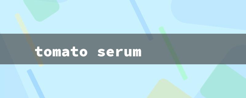 tomato serum（Tomato Serum Perks）