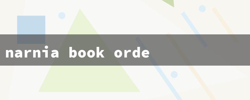 narnia book order