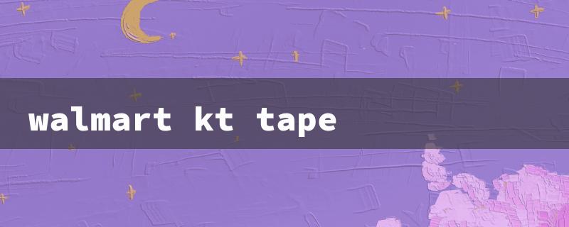 walmart kt tape（Walmart KT Tape Xtrm）