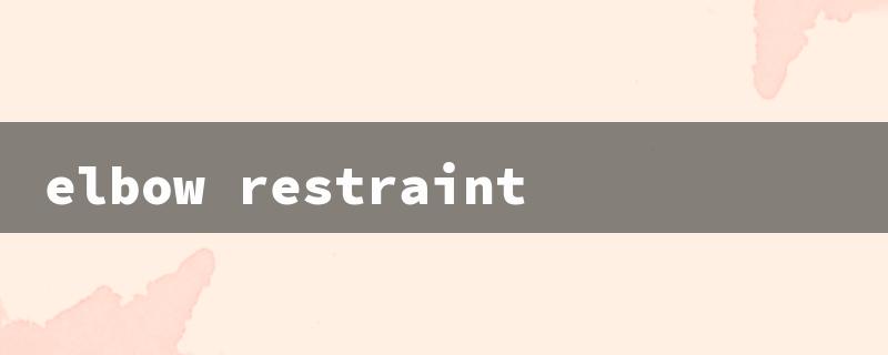 elbow restraint（Elbow Restraint: Guidelines）