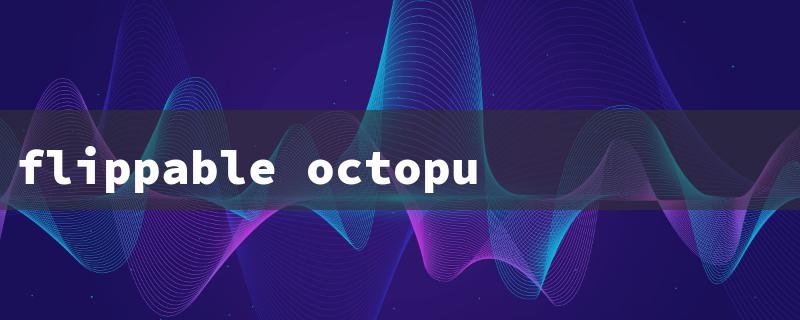 flippable octopus（Flippable Octo Crochet）