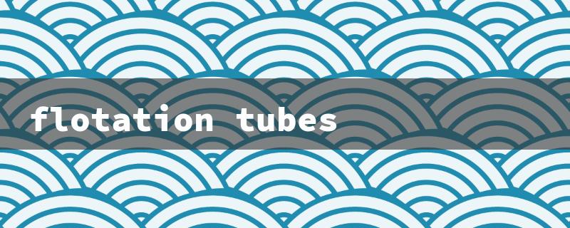 flotation tubes（Float Tube FAQ）