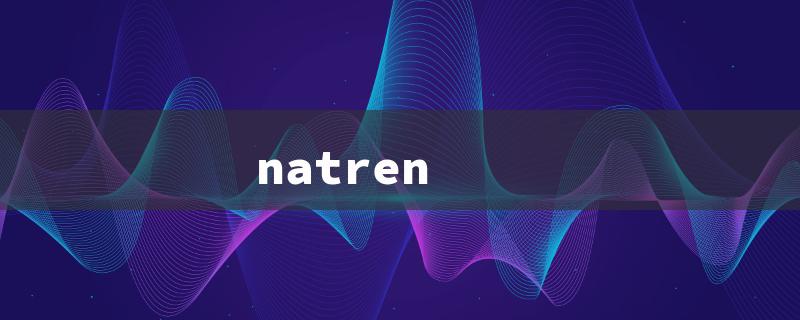 natren（Natren Healthy Trio）