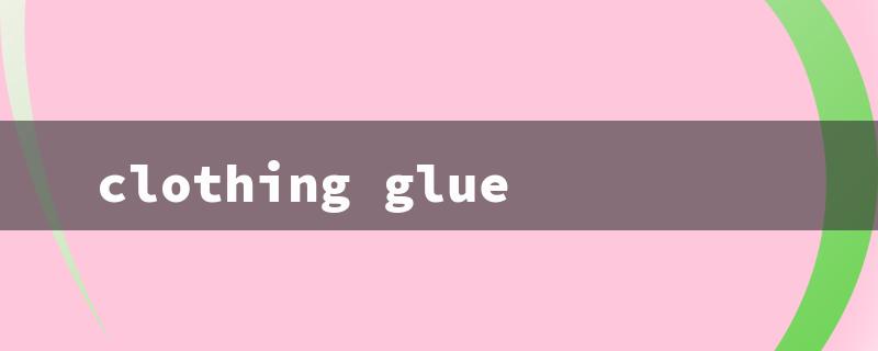 clothing glue（Clothing Glue for Skin）